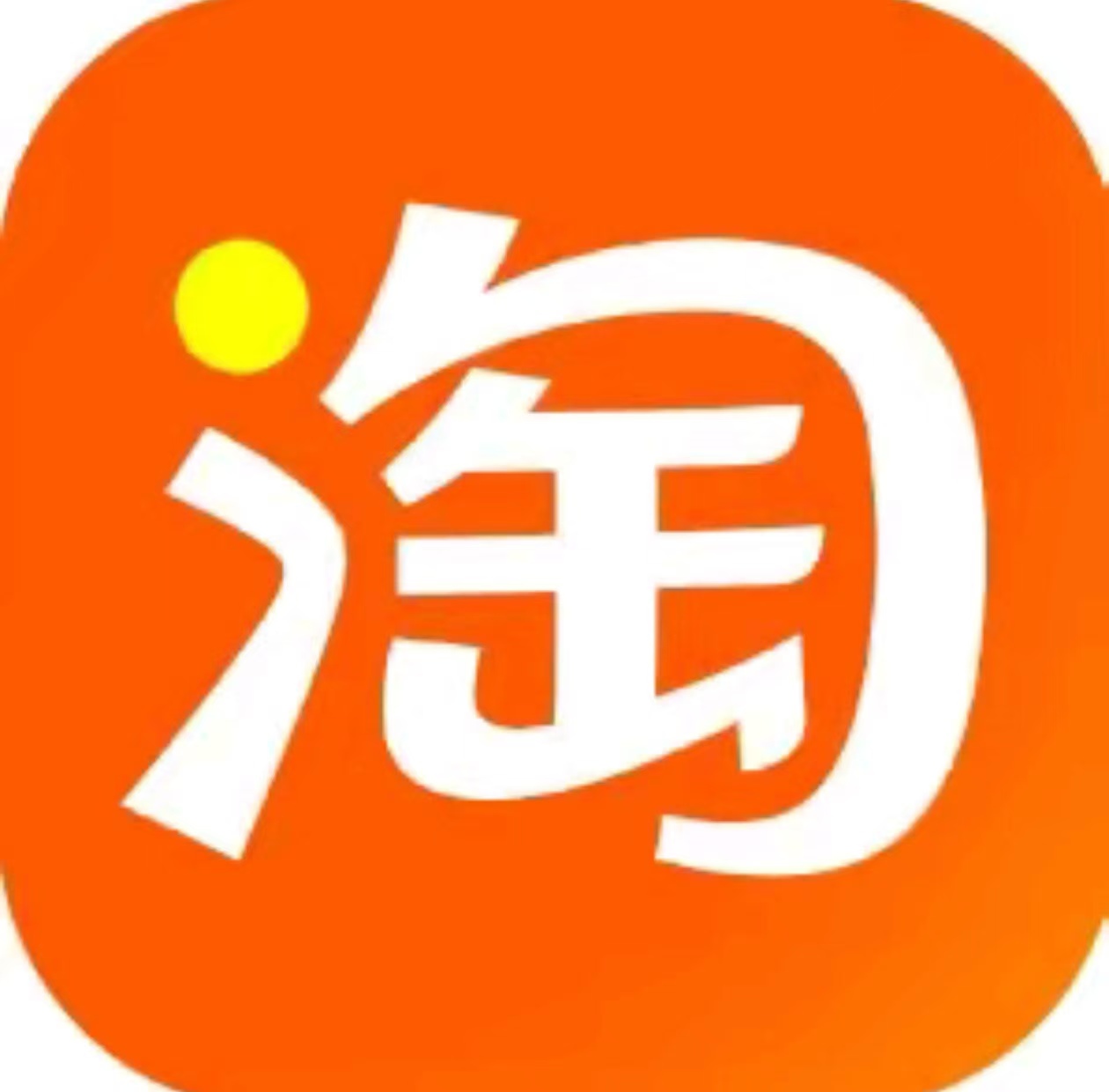 皇冠